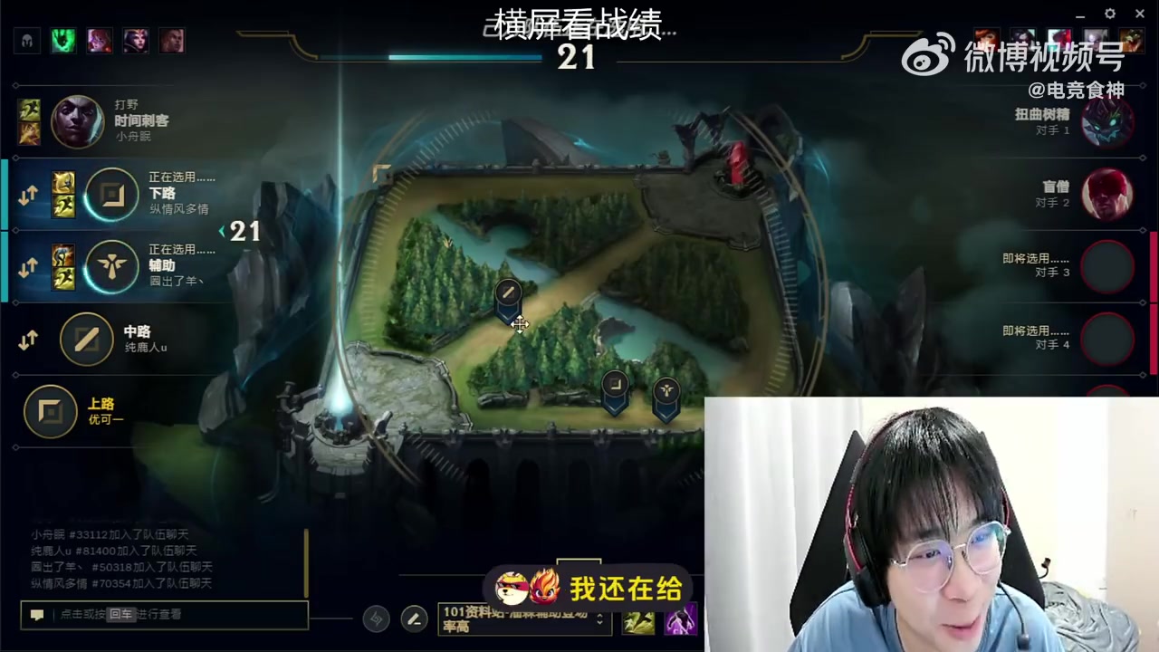 Wayward： 打职业挣的没有八位数，但七位数肯定有，好几年拿的是底薪